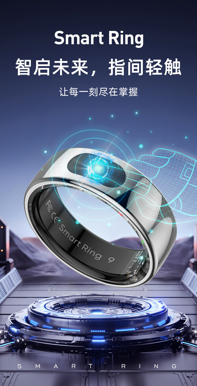 智能戒指新选择 抖音刷不到的健康法宝——R08触控拍照游戏书级六维健康监测戒指评测