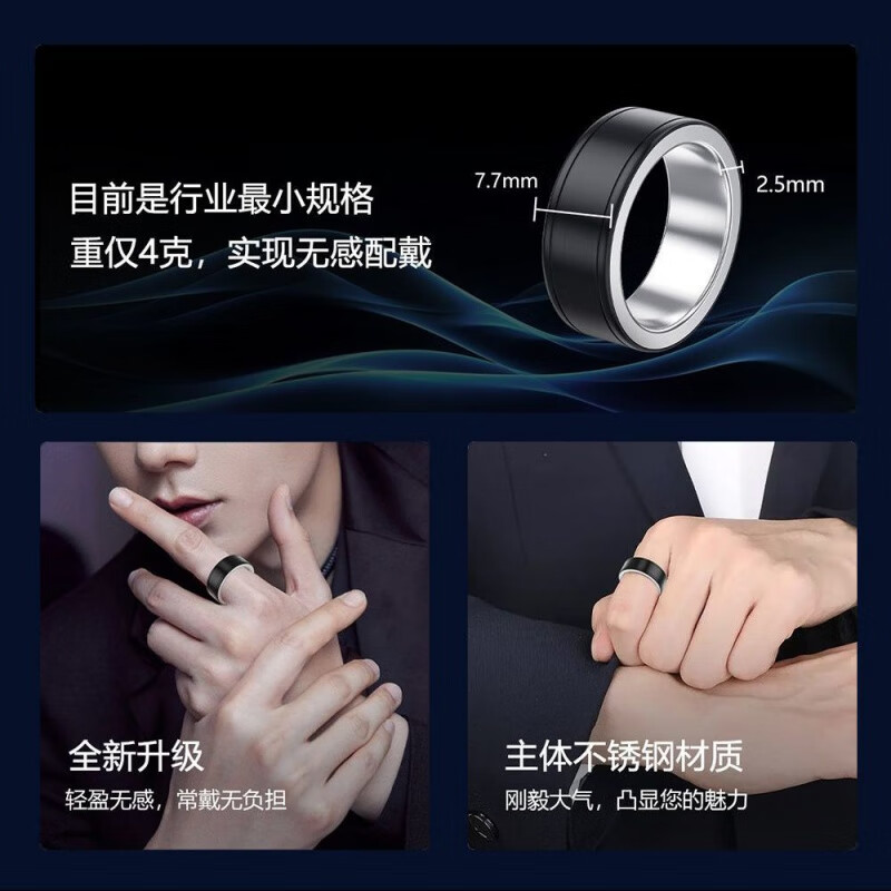 智能戒指 三星、苹果与Ring引领健康监测新潮流